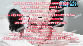 SB892, 한국야동, S급자료, 돌려치기, 폭딸, 핸드잡, 돈받고, 승마살, 걸그룹, 야애니, cumshot, 한국, 야동, 텔레그램