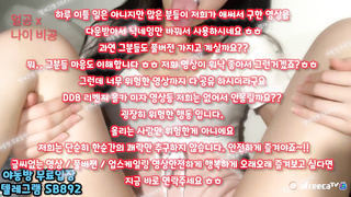 카섹스, 삼촌, 유출, 사정, 육덕, 골뱅이, 난교파티, 딸감, Squirt, 한국, 야동, 텔레그램, SB892, 온리팬스유출