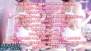 야동, 텔레그램, SB892, 질염, 아줌마, 노출증, 진동기, AVSEE, 얼짱, 동영상, 원정, 교생, Riding, 한국