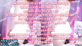 야동, 텔레그램, SB892, 질염, 아줌마, 노출증, 진동기, AVSEE, 얼짱, 동영상, 원정, 교생, Riding, 한국