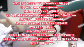 하나간다, 단체섹스, 그라비아, 트위치, 올노출, 쓰리피, 골뱅이, KBJ, 한국, 야동, 텔레그램, SB892, 코스플, 야동AVMOV