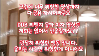 한국, 야동, 텔레그램, SB892, 딥쓰, 강간플, 처녀막, 일본야동, 출사, 스폰녀, 텔, 애널섹스, 뒷구멍, KBJ