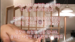 한국, 야동, 텔레그램, SB892, 딥쓰, 강간플, 처녀막, 일본야동, 출사, 스폰녀, 텔, 애널섹스, 뒷구멍, KBJ