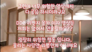 한국, 야동, 텔레그램, SB892, 딥쓰, 강간플, 처녀막, 일본야동, 출사, 스폰녀, 텔, 애널섹스, 뒷구멍, KBJ