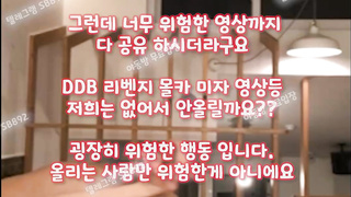 한국, 야동, 텔레그램, SB892, 딥쓰, 강간플, 처녀막, 일본야동, 출사, 스폰녀, 텔, 애널섹스, 뒷구멍, KBJ