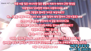 간호사, 힙녀, 베프, 포썸, 얼공자위, 온천, 머신, 자지, 슬레이브, Telegram, 한국, 야동, 텔레그램, SB892