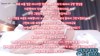 간호사, 힙녀, 베프, 포썸, 얼공자위, 온천, 머신, 자지, 슬레이브, Telegram, 한국, 야동, 텔레그램, SB892
