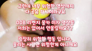 폰섹스, 팬방, 트위터, Threesome, 한국, 야동, 텔레그램, SB892, 오입, 좆물받이, 페티쉬, 커닐링구스, 붕가붕가, 빠구리