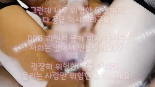 폰섹스, 팬방, 트위터, Threesome, 한국, 야동, 텔레그램, SB892, 오입, 좆물받이, 페티쉬, 커닐링구스, 붕가붕가, 빠구리