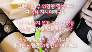 폰섹스, 팬방, 트위터, Threesome, 한국, 야동, 텔레그램, SB892, 오입, 좆물받이, 페티쉬, 커닐링구스, 붕가붕가, 빠구리