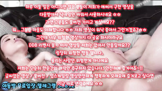 빨대, 코리안, 친오빠, 미공개, 후장, 입위, 정자, 트위치 영정, 필라테스, cumshot, 한국, 야동, 텔레그램, SB892