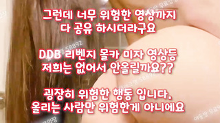 대디, 카섹, 애널플러그, korean, 한국, 야동, 텔레그램, SB892, 친구엄마, 라이키야동, 역상위, 스폰, 몸싸, 맥심 2