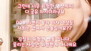 대디, 카섹, 애널플러그, korean, 한국, 야동, 텔레그램, SB892, 친구엄마, 라이키야동, 역상위, 스폰, 몸싸, 맥심 2