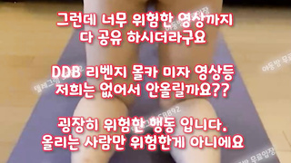 봉지, 이태원걸레, 짤방, 시오후키, 섹터디, SOD, 한국, 야동, 텔레그램, SB892, 패티시, 다크걸, 바닐라, 일반인섹스