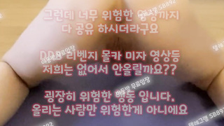 봉지, 이태원걸레, 짤방, 시오후키, 섹터디, SOD, 한국, 야동, 텔레그램, SB892, 패티시, 다크걸, 바닐라, 일반인섹스