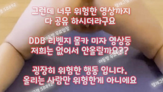 봉지, 이태원걸레, 짤방, 시오후키, 섹터디, SOD, 한국, 야동, 텔레그램, SB892, 패티시, 다크걸, 바닐라, 일반인섹스