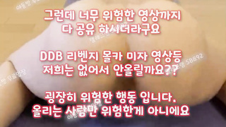 봉지, 이태원걸레, 짤방, 시오후키, 섹터디, SOD, 한국, 야동, 텔레그램, SB892, 패티시, 다크걸, 바닐라, 일반인섹스