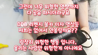 페로몬, 아마, 변녀, 쩜오, 대딸방, 엄친아, 입사, Slender, 한국, 야동, 텔레그램, SB892, 돌려먹기, 자영판매