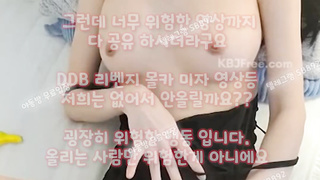 페로몬, 아마, 변녀, 쩜오, 대딸방, 엄친아, 입사, Slender, 한국, 야동, 텔레그램, SB892, 돌려먹기, 자영판매