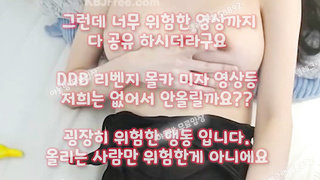 페로몬, 아마, 변녀, 쩜오, 대딸방, 엄친아, 입사, Slender, 한국, 야동, 텔레그램, SB892, 돌려먹기, 자영판매