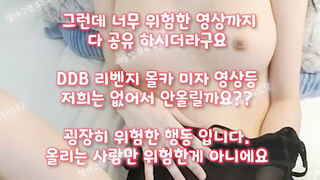 페로몬, 아마, 변녀, 쩜오, 대딸방, 엄친아, 입사, Slender, 한국, 야동, 텔레그램, SB892, 돌려먹기, 자영판매