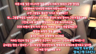 텐프로, 호텔, 야노하다가, 기차, 동양, Webcam, 한국, 야동, 텔레그램, SB892, 페이스시팅, 성인웹툰, 꼭노, 클리