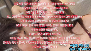 텐프로, 호텔, 야노하다가, 기차, 동양, Webcam, 한국, 야동, 텔레그램, SB892, 페이스시팅, 성인웹툰, 꼭노, 클리