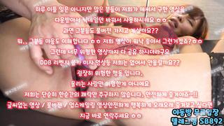 텐프로, 호텔, 야노하다가, 기차, 동양, Webcam, 한국, 야동, 텔레그램, SB892, 페이스시팅, 성인웹툰, 꼭노, 클리