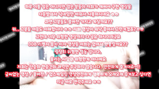 검스, 트위치 영정, 커플벗방유출, 후희, 누나친구, Goldenshower, 한국, 야동, 텔레그램, SB892, 존예, 된장녀, 노도, 보빨