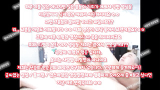 검스, 트위치 영정, 커플벗방유출, 후희, 누나친구, Goldenshower, 한국, 야동, 텔레그램, SB892, 존예, 된장녀, 노도, 보빨