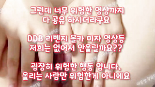 핑보, avmov, 한국, 야동, 텔레그램, SB892, 에이브이, 여관바리, 스위치, 성접대, 갈라팬티, 풀영상, 질내, 존예녀