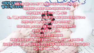 텔레그램, SB892, 커닐링구스, 브래지어, 슬레이브, 스팽, 투썸, 삽입, 엄친딸, 누드, 삼촌, Telegram, 한국, 야동