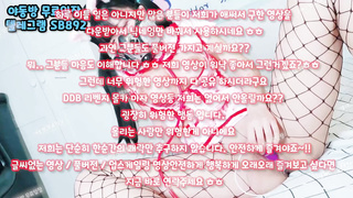 텔레그램, SB892, 커닐링구스, 브래지어, 슬레이브, 스팽, 투썸, 삽입, 엄친딸, 누드, 삼촌, Telegram, 한국, 야동