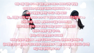 텔레그램, SB892, 대꼴, 아다보지, 온팬, sex, 트위치 영정, 머신, 길거리헌팅, 성인용품, 아마, Vibrator, 한국, 야동