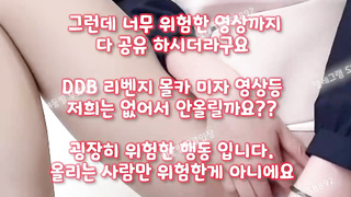 한국, 야동, 텔레그램, SB892, 빨리빨리, 아래집, 부루마, 라이브, 딸감, 롱타임, 돈주고, 건대녀, 여캠, Shiofuki