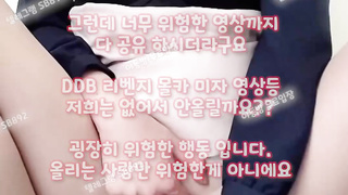 한국, 야동, 텔레그램, SB892, 빨리빨리, 아래집, 부루마, 라이브, 딸감, 롱타임, 돈주고, 건대녀, 여캠, Shiofuki