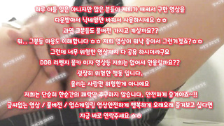 골드방, BDSM, 한국, 야동, 텔레그램, SB892, 꿀섹, 딜도머신, 후회, 도우미, 예비신부, 살스, 자궁, 헌팅녀