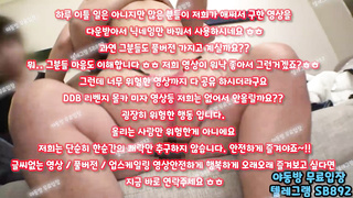 단란주점, 멜섭, 질싸, 콘돔, 원나잇, Shiofuki, 한국, 야동, 텔레그램, SB892, 옆집, 아헤가오, 젖치기, 보지