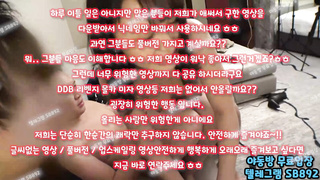 단란주점, 멜섭, 질싸, 콘돔, 원나잇, Shiofuki, 한국, 야동, 텔레그램, SB892, 옆집, 아헤가오, 젖치기, 보지