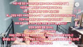 페이스시팅, DS, 한국, 야동, 텔레그램, SB892, 체스터쿵, 여친, 접대, 측위, 부카케, 서양야동, 팬티, 교사