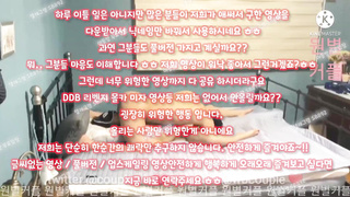 페이스시팅, DS, 한국, 야동, 텔레그램, SB892, 체스터쿵, 여친, 접대, 측위, 부카케, 서양야동, 팬티, 교사