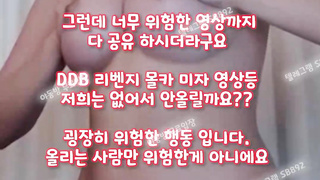 인스타라이브, Bukkake, 한국, 야동, 텔레그램, SB892, IP캠, 올노출, 야노, 음란마귀, 레전드, 페트리온, 천사티비, 옆치기