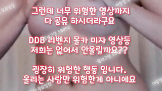 인스타라이브, Bukkake, 한국, 야동, 텔레그램, SB892, IP캠, 올노출, 야노, 음란마귀, 레전드, 페트리온, 천사티비, 옆치기