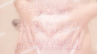 발정, 성인방송, 돌싱녀, Slave, 한국, 야동, 텔레그램, SB892, 붓카케, 명기, 하체, 폭포, 하나간다, 잠따