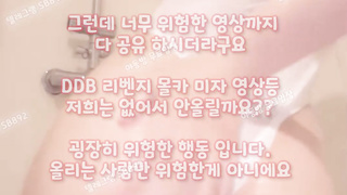 발정, 성인방송, 돌싱녀, Slave, 한국, 야동, 텔레그램, SB892, 붓카케, 명기, 하체, 폭포, 하나간다, 잠따