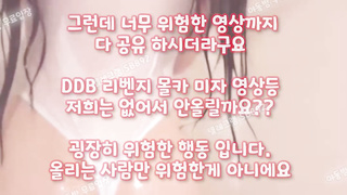 발정, 성인방송, 돌싱녀, Slave, 한국, 야동, 텔레그램, SB892, 붓카케, 명기, 하체, 폭포, 하나간다, 잠따