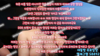 캣체위, 노예녀, 펠라, 커닐, 상위, 모유, 팬트리, cumshot, 한국, 야동, 텔레그램, SB892, 출장, 야동방