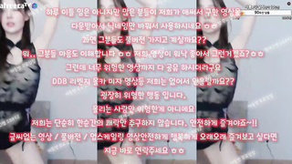 비디에스엠, ddr, 텔, 빡촌, 육변기, 비밀수업, 스트리머 유출, korean, 한국, 야동, 텔레그램, SB892, 사정, 기승위