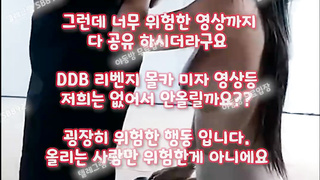 노출, 씹보지, 물빼기, 게스트녀, 팝콘티비, Webcam, 한국, 야동, 텔레그램, SB892, 백형, 뒷구멍, 주인, 댄스팀