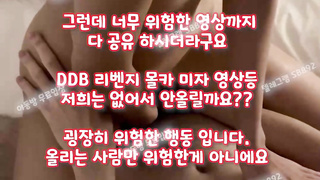 한국, 야동, 텔레그램, SB892, 허벌보지, 비제이노출, 훈육, 존예, 슬레이브, 귀여운, 국노, 야동공장, 노도, movie